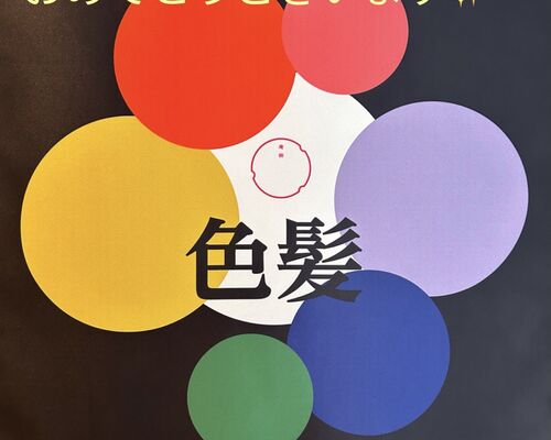 36C7D950-3C3E-4899-8ACB-06AE595103AE